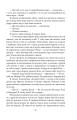 Фото Джен Ейр 7