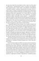 Фото Джен Ейр 10