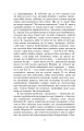 Фото Процес 6