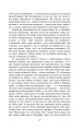 Фото Процес 9
