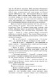 Фото Процес 10