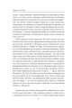 Фото Версія Барні 4