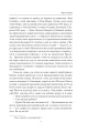 Фото Версія Барні 7