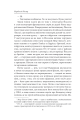 Фото Версія Барні 8