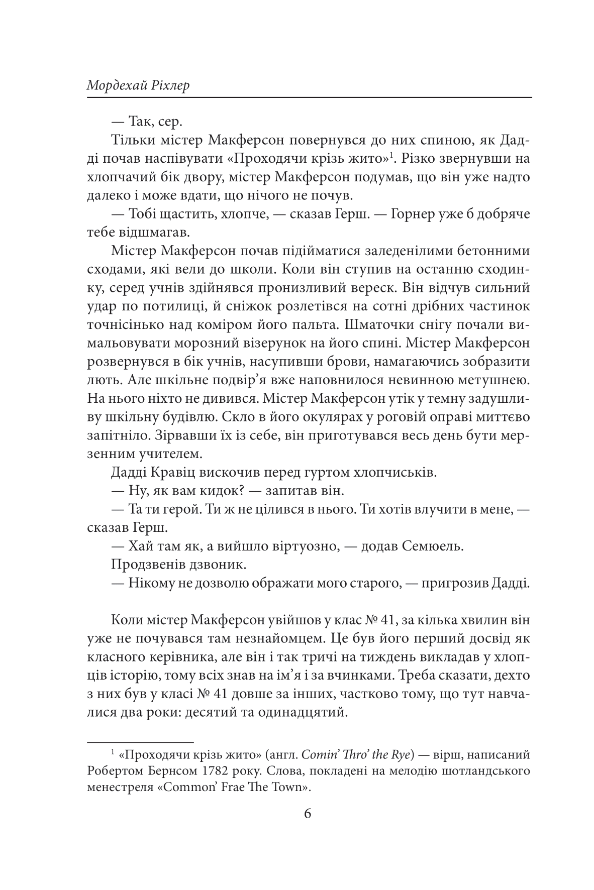 Hidden Product Image 6