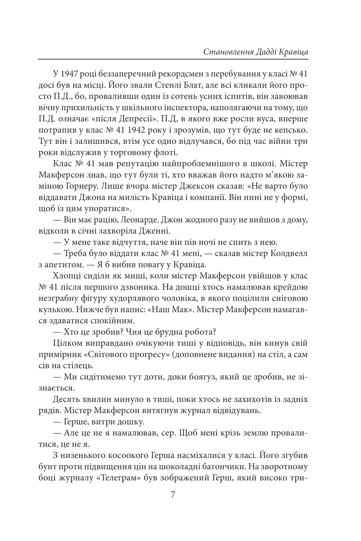 Hidden Product Image 7
