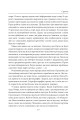 Фото Стрижі 14
