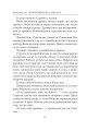 Фото Чорнокнижник і дзвонар 6