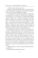 Фото Чорнокнижник і дзвонар 10