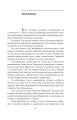 Фото Азовсталь. Сталева пресслужба 5