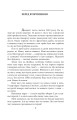 Фото Азовсталь. Сталева пресслужба 9