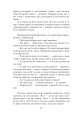 Фото Азовсталь. Сталева пресслужба 10