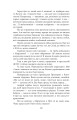 Фото Азовсталь. Сталева пресслужба 11