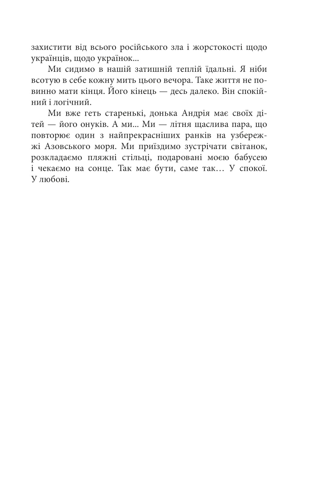 Hidden Product Image 13