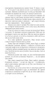 Фото Азовсталь. Сталева пресслужба 15