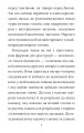 Фото Зустрінемось у серпні 5