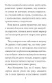 Фото Зустрінемось у серпні 9