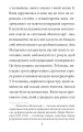 Фото Зустрінемось у серпні 10