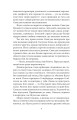 Фото Заборонені барви 6