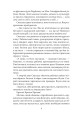 Фото Заборонені барви 10