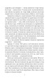 Фото Сповідь маски 6