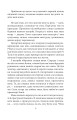 Фото Сповідь маски 8