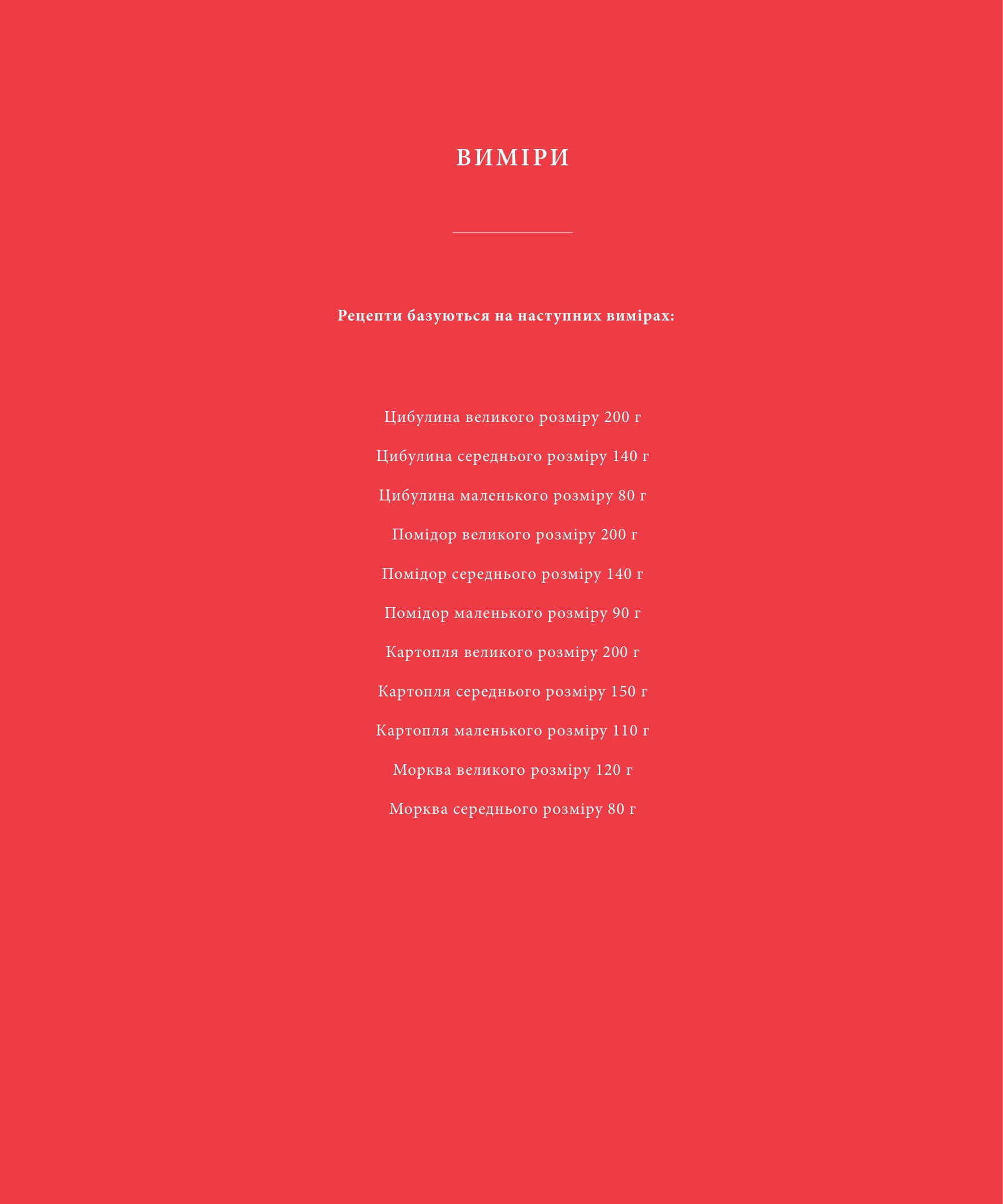 Hidden Product Image 6