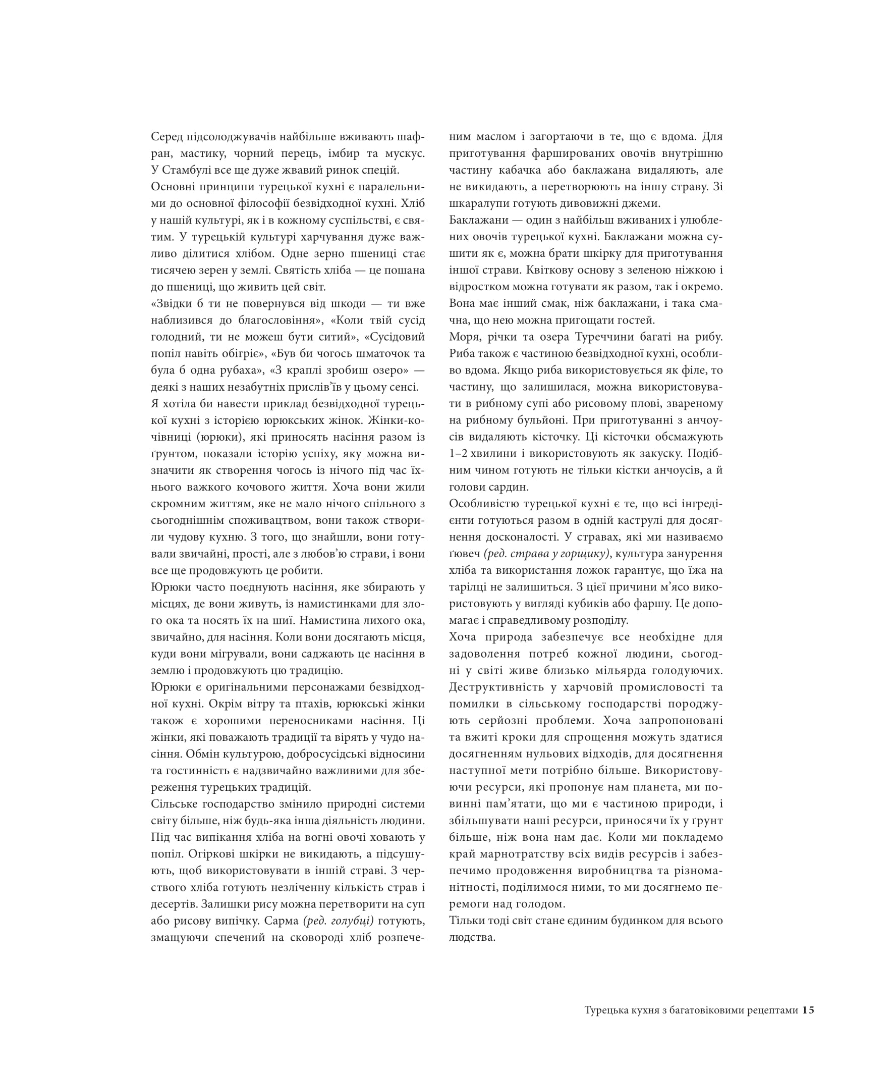 Hidden Product Image 12