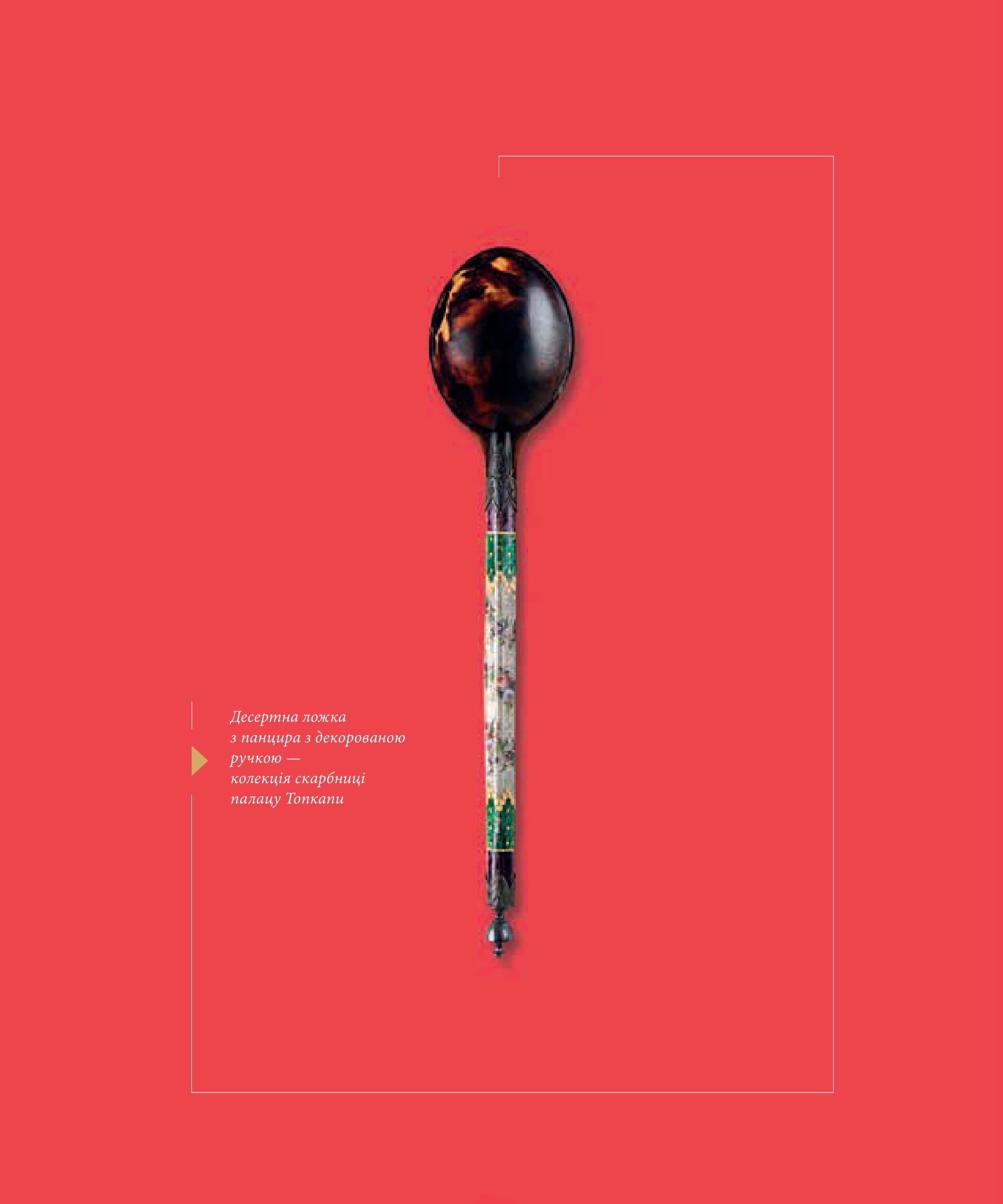 Hidden Product Image 14