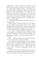 Фото Вірність. Мужність. Сила. Герої Військово-Морських Сил Збройних Сил України 9