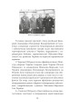 Фото Вірність. Мужність. Сила. Герої Військово-Морських Сил Збройних Сил України 15