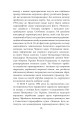 Фото Вірність. Мужність. Сила. Герої Військово-Морських Сил Збройних Сил України 17