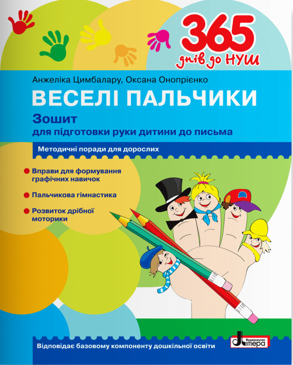 Main Product