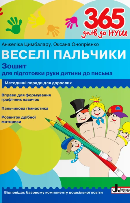 Main Product