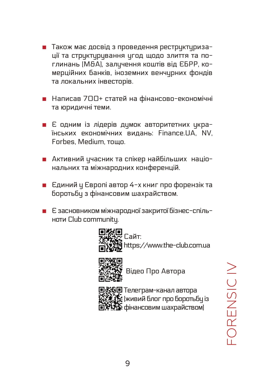 Hidden Product Image 7