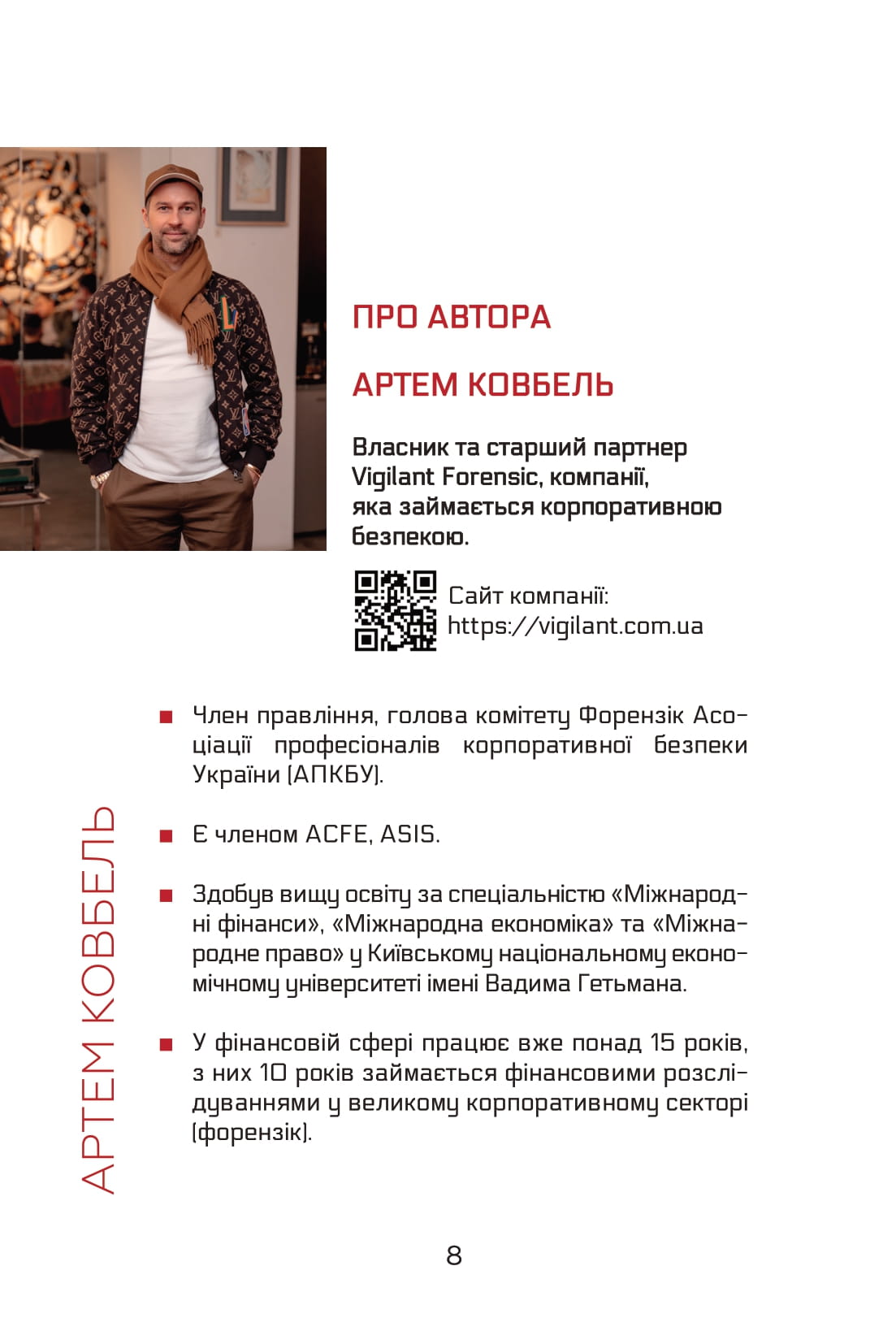 Hidden Product Image 6