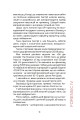 Фото Forensic IV. Злочин та покарання. Книга 2 9