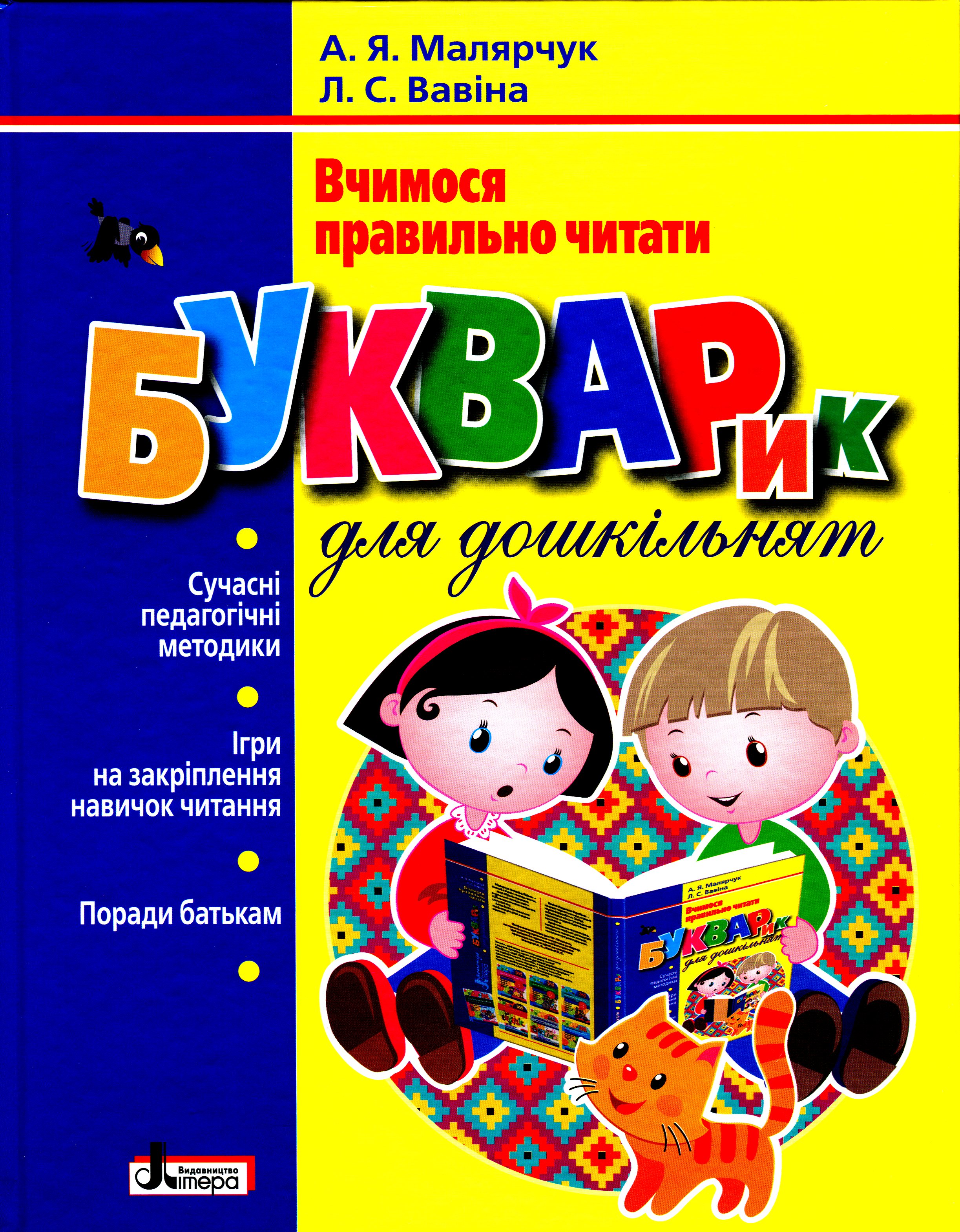Main Product