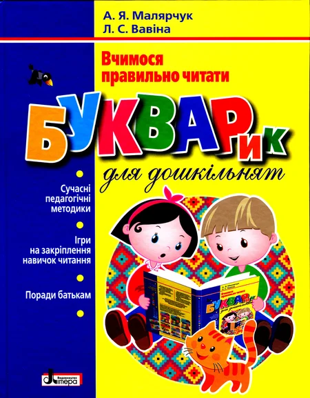 Main Product