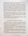 Фото Виправлення вад мовлення. Звуки К, Ґ, Г, Х 3