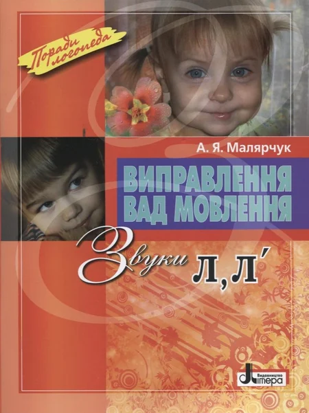 Main Product