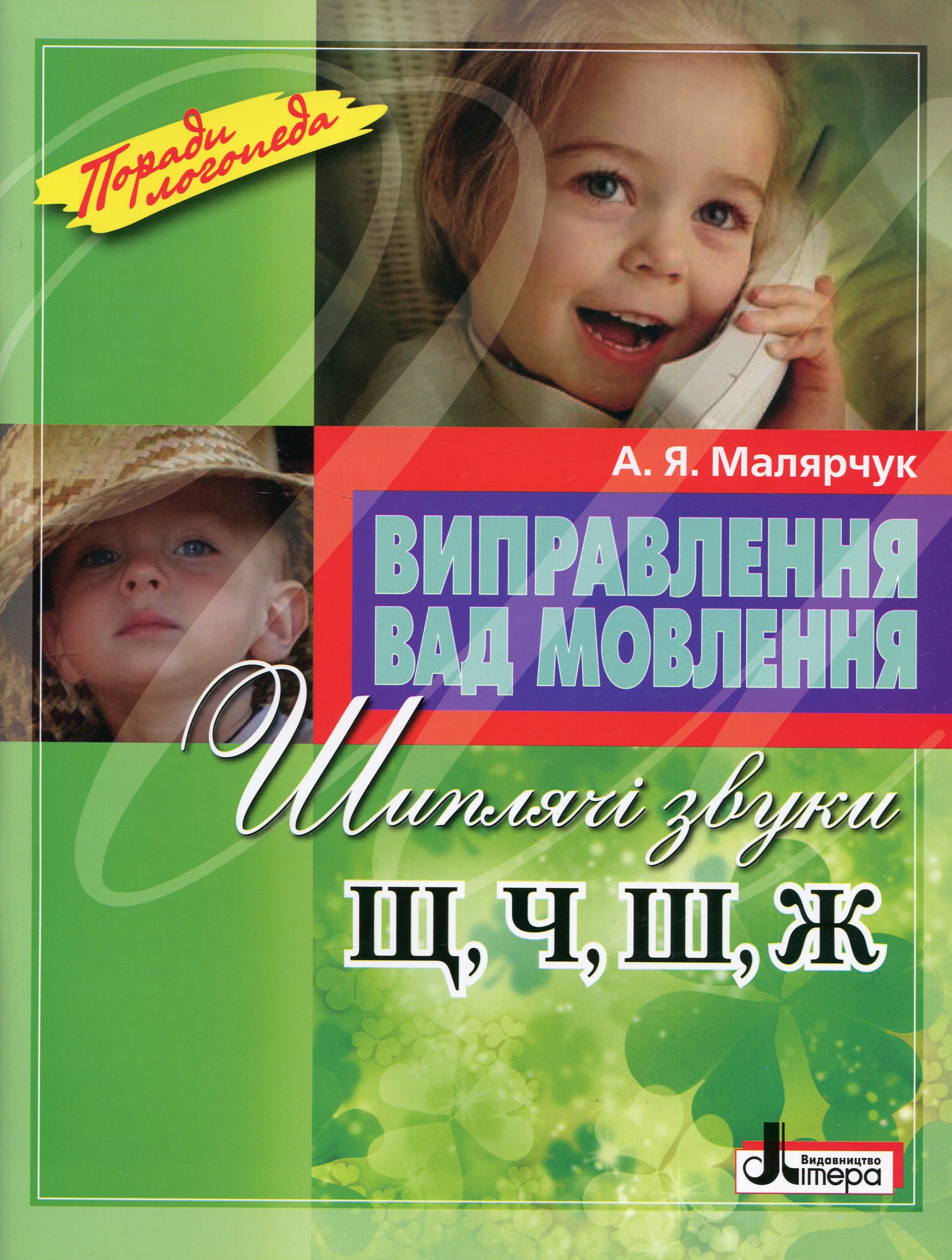Main Product