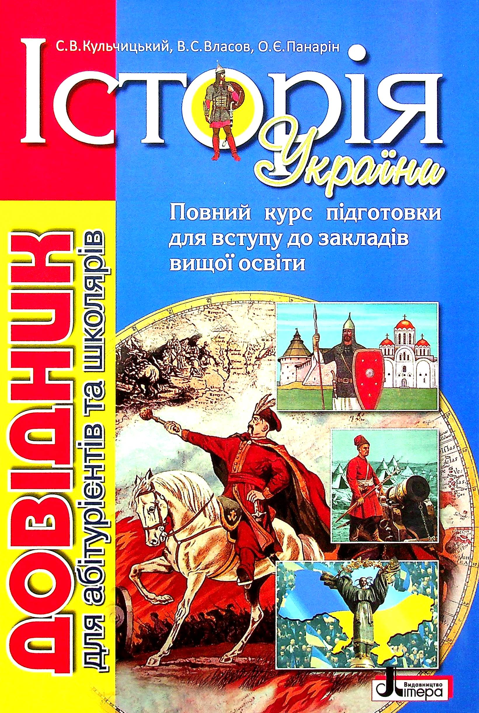 Main Product