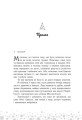 Фото Це Крістмас, крихітко! 3