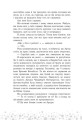 Фото Це Крістмас, крихітко! 6