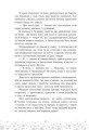 Фото Це Крістмас, крихітко! 7
