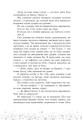Фото Це Крістмас, крихітко! 8