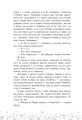 Фото Це Крістмас, крихітко! 9