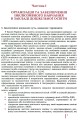 Фото Інклюзивне навчання в закладі дошкільної освіти 4