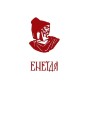 Фото Енеїда 3
